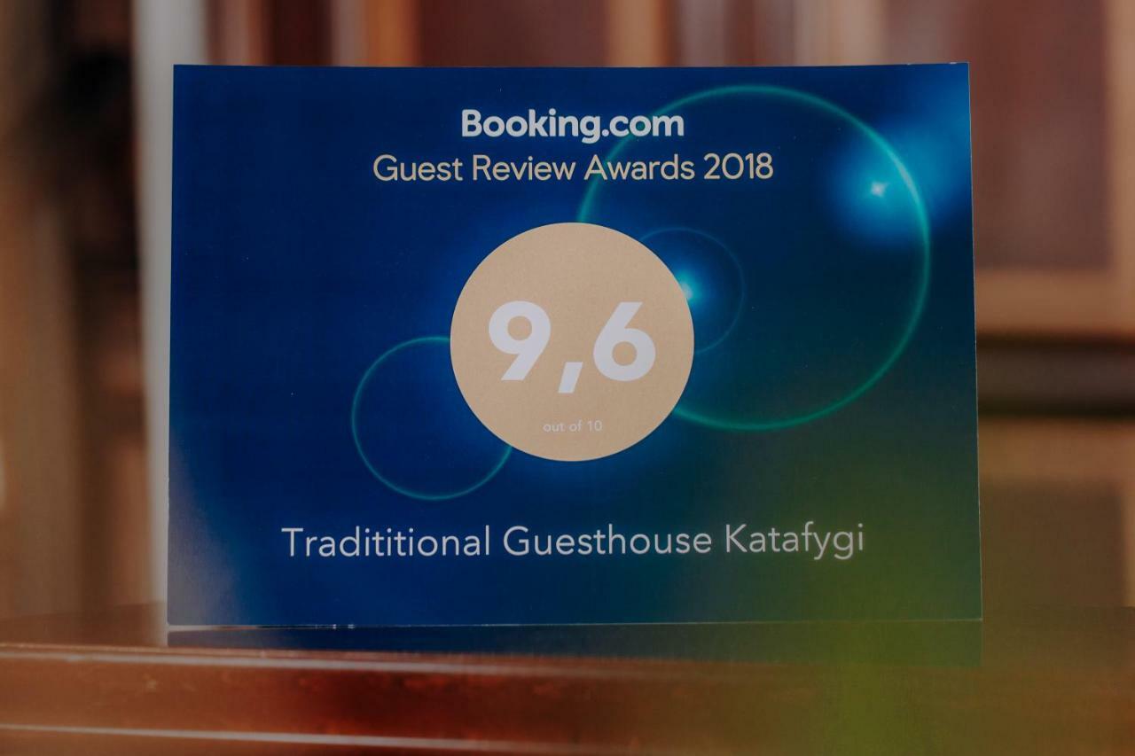 Etheres Tzoumerkon Mountain Resort Kataráktisz Kültér fotó